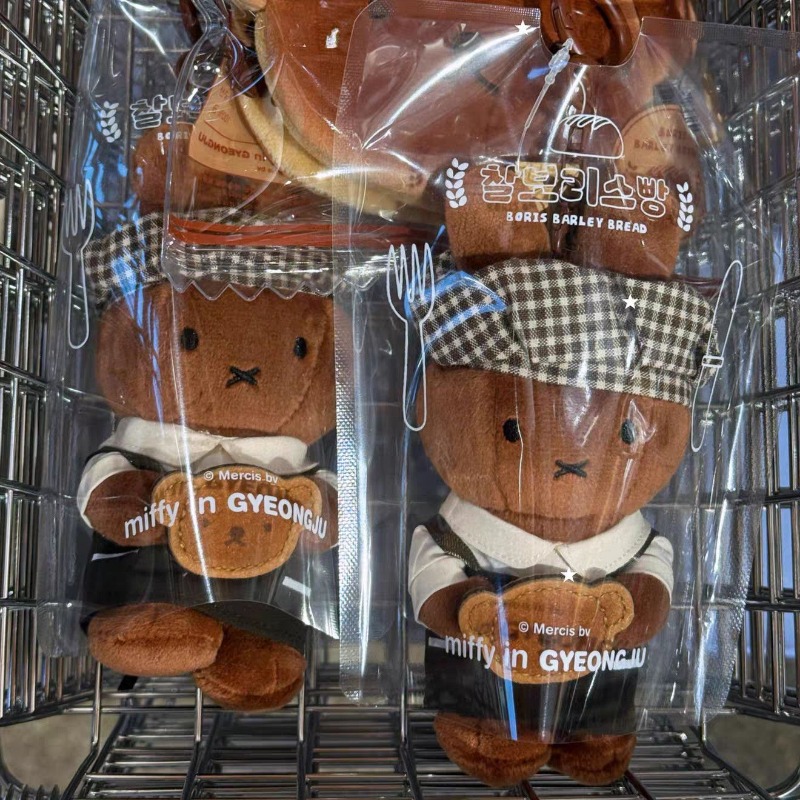 Kawaii Anime Karikatür Miffy T - Kitchen Appliances Gift incelemesi ve fiyatı