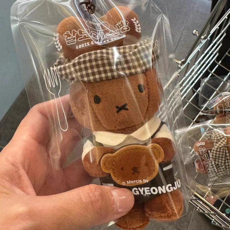 Kawaii Anime Karikatür Miffy T - Kitchen Appliances Gift incelemesi ve fiyatı